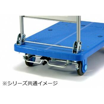 静音台車　ハンドル折りたたみ式　最大積載量150kg　ストッパー付　PLA150-DX-DS　ブルー　4549081718573