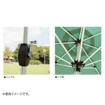 3.0mΦ アルミアンブレラ ダークグリーン 13076 4511541130768_2