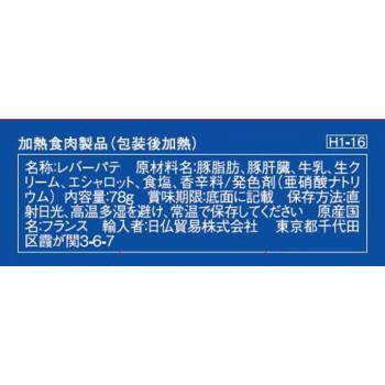 エナフ　レバーパテ　78g　24個セット　H1-16_2