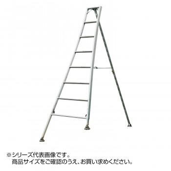 園芸脚立9段 GY-300