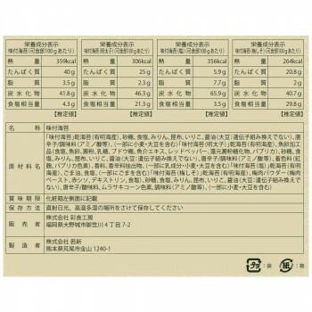 一番摘み有明海産海苔 4種 詰め合わせ TC-CO 4951648013098|bungushop-y|02
