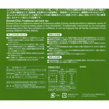 黒姫和漢薬研究所 えんめい茶 ティーバッグ 5g×84包×20箱セット