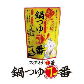 山一商事 鍋つゆ1番 300g×20個 43560｜bungushop-y｜02