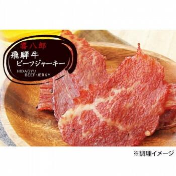 山一商事 飛騨牛ジャーキー(箱入) 25g×20個 60610 : 1641551 : ブング