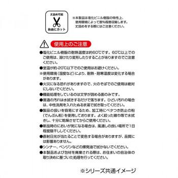 柄物　抗ウイルス　テーブルクロス　135cm×20M巻　W(小花) MGTV-100 4977932248427 