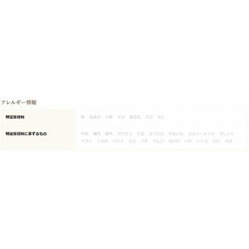 コスモ食品　ひろさき屋　山ぶどう＆ブルーベリージャム　185g　12個×2ケース｜bungushop-y｜02