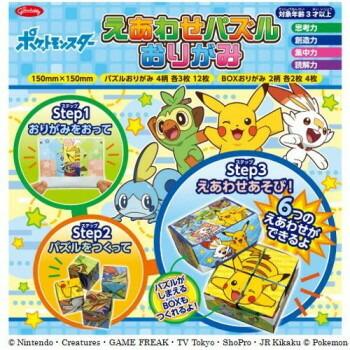 ショウワノート えあわせパズルおりがみ ポケモン 10個セット ブングショップヤフー店 通販 Yahoo ショッピング