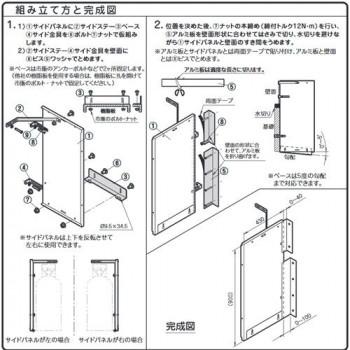 遮蔽体20kg外容器のみ 日晴金属 LP GUARD (LPガスボンベガード)隔壁パネル(I型・20kg容器1〜2