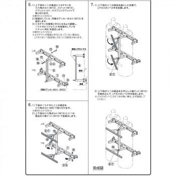日晴金属 LP GUARD (LPガスボンベガード)壁面固定金具(50kg容器2 日晴金属 LP GUARD (LPガスボンベガード)壁面固定金具(50kg容器2