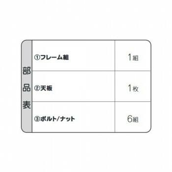 日晴金属 LP GUARD (LPガスボンベガード)日よけ・防雪屋根(20 日晴金属 LP GUARD (LPガスボンベガード)日よけ・防雪屋根(20