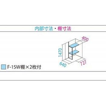 タクボ物置　グランプレステージ　ドアーズ　たて置き　小型物置　収納庫　HM-117BTDB