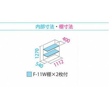 タクボ物置　グランプレステージ　全面棚　小型物置　収納庫　GP-116CF　カーボンブラウン