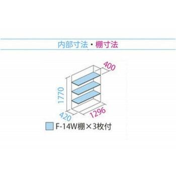 タクボ物置　グランプレステージ　全面棚　収納庫　GP-135AF　小型物置　トロピカルオレンジ