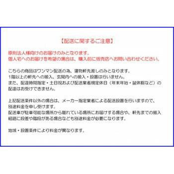 壁面収納家具 2列2段 投入口付 ダイヤル錠 ブラック COM-UALP 壁面収納家具 2列2段 投入口付 ダイヤル錠 ブラック COM-UALP