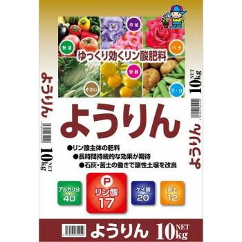 あかぎ園芸 粒状 ようりん 10kg 2袋 1641012 4939091641020 : ブング 