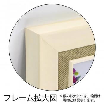 アートフレーム ピーター モッツ ア ビュー オーバー ザ ベイ PM-16503_1