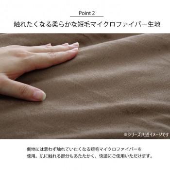 フィーラ 短毛マイクロファイバー こたつ布団 ハイタイプ 225×265cm ベージュ 1181870023230_1