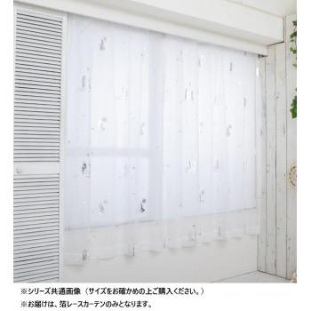 塔の上のラプンツェル 箔レースカーテン 100×176cm SD-12-137-5 塔の上のラプンツェル 箔レースカーテン 100×176cm SD-12-137-5