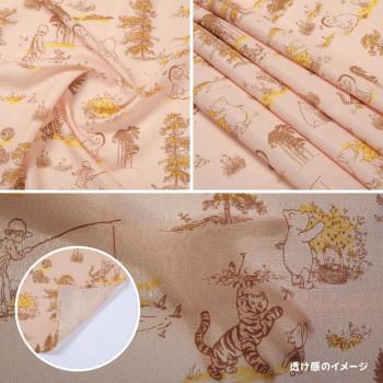 ディズニー くまのプーさん クラシックプー カフェカーテン 145×90cm