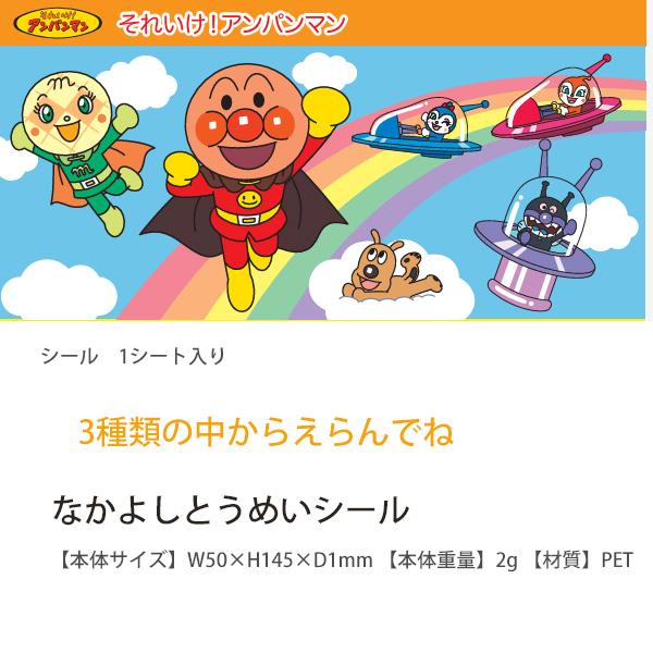 しのぱんまん 81JZtkqOH8L.jpg_BO30,255,255,