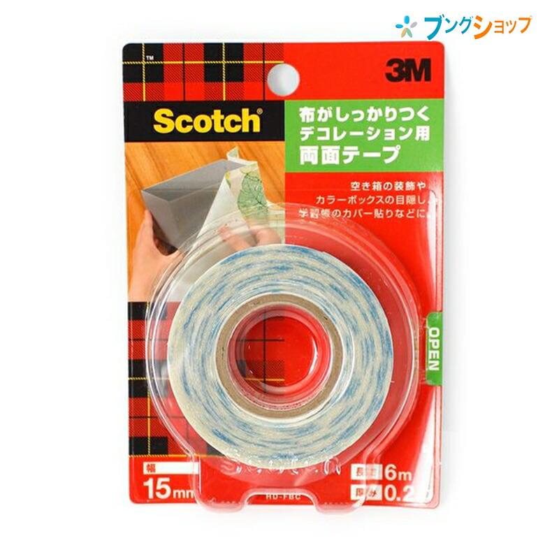 3M 布がしっかりつくデコレーション用両面テープ 15mm×6m HD-FBC