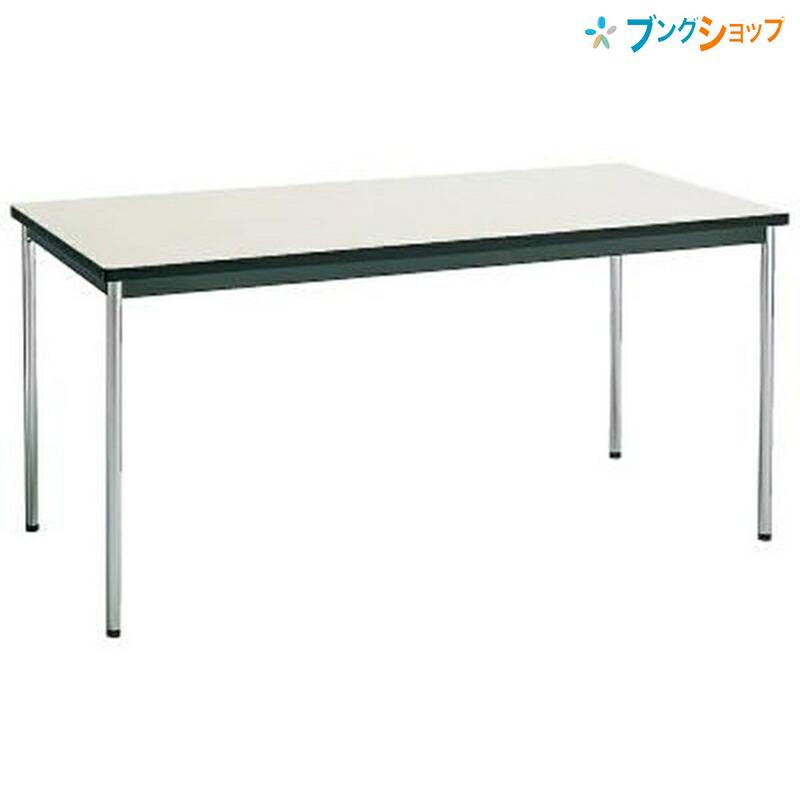 コクヨ ミーティング テーブル 会議用テーブル BT-313F1 オフィス 家具