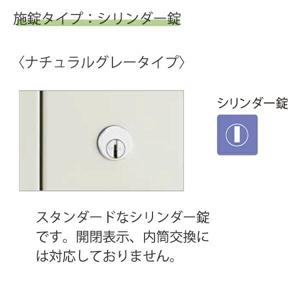 コクヨ ロッカー LKロッカー 8人用 LK-8F1 ナチュラルグレー W900
