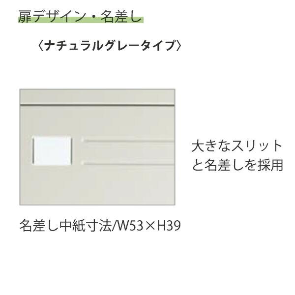 コクヨ ロッカー LKロッカー 8人用 LK-8F1 ナチュラルグレー W900 