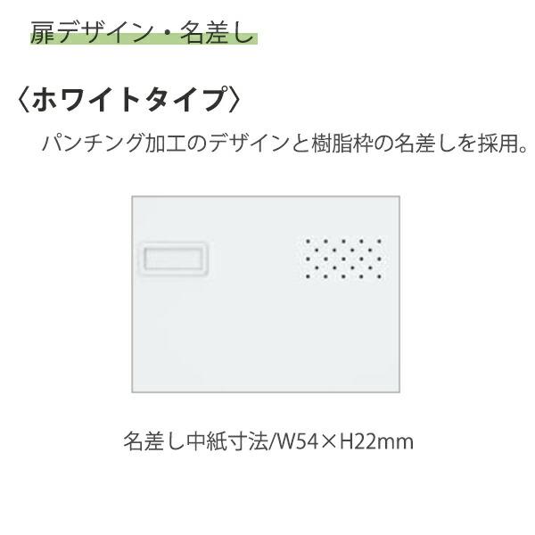 コクヨ ロッカー シリンダー錠タイプ 8人用 LK-N8SAW ホワイト W900