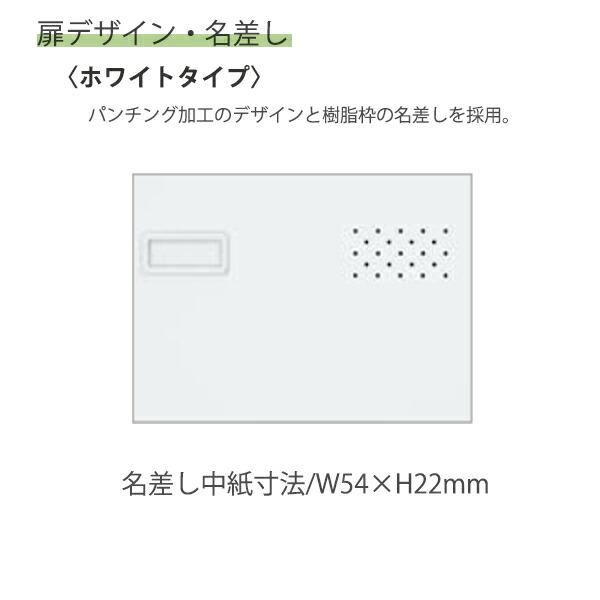 コクヨ ロッカー ダイヤル錠タイプ 8人用 LK-DN8SAWN ホワイト W900