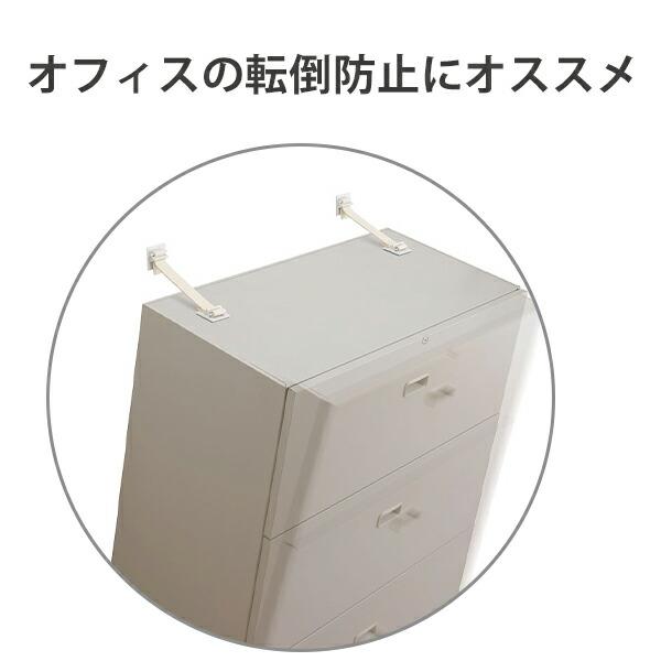 地震対策ゴムストッパ−300 対象物重量：300kg 2本入り GS300シロ