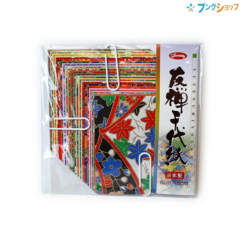 (未使用･未開封品)　ショウワグリム 市松友禅千代紙 23−1977 7z28pnb 61oZcOywhhL.jpg
