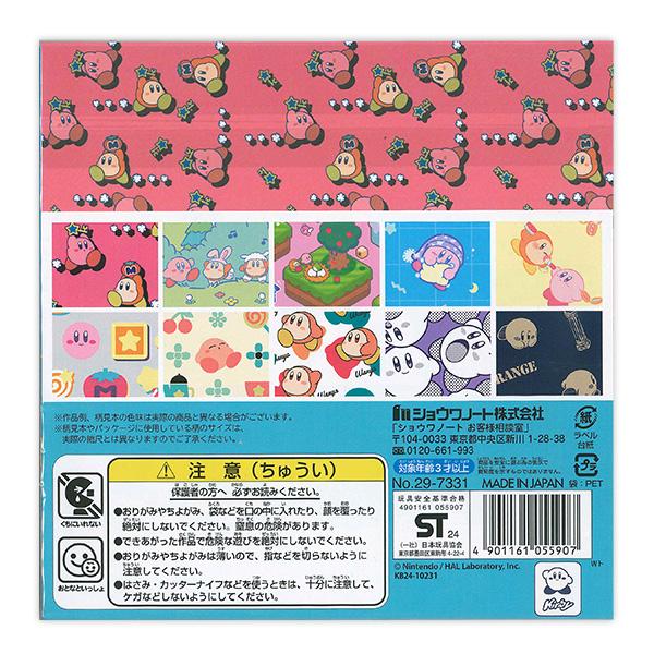 キャラクターボールペンイラスト本・キャラクター折り紙本いろいろ全15