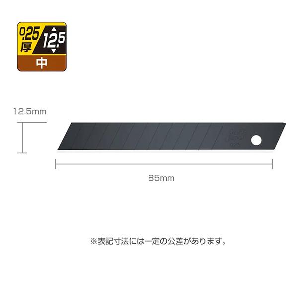 OLFA オルファ カッター 替刃 特専黒刃 中 10枚入り MBB10K プラケース