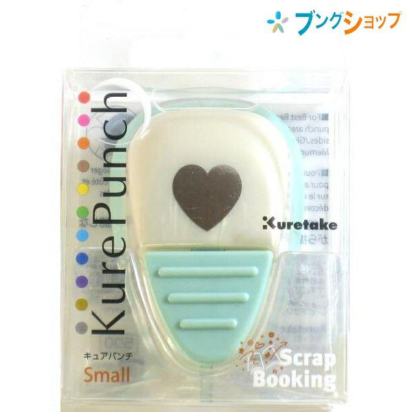 呉竹 クレタケ クラフトパンチ キュアパンチSmall ハート アレンジが