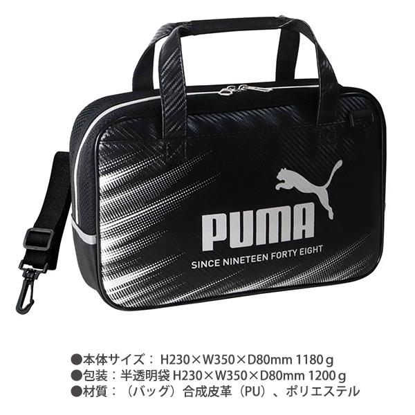 クツワ PUMA プーマ 書道セット PM525 H230×W350×D80mm 1180g