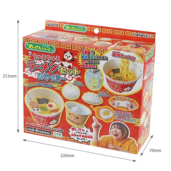 クツワ PT223A のってんのラーメンセットスライミー スライムキット
