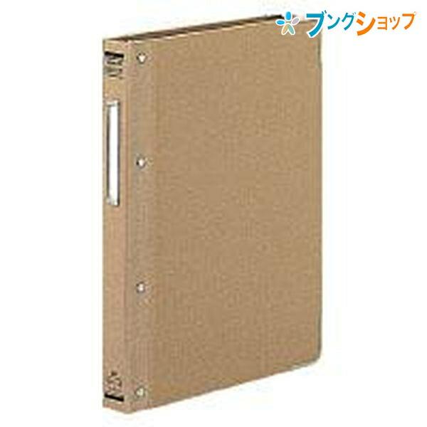 KOKUYO（コクヨ） 伝票・帳簿 バインダー B5S26穴 総布貼り角金付 丈夫
