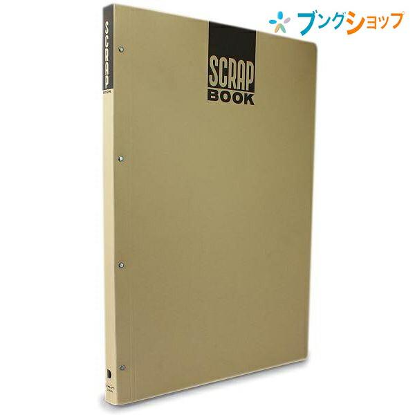 KOKUYO（コクヨ） スクラップブック スクラップブックD とじ込み式A3S