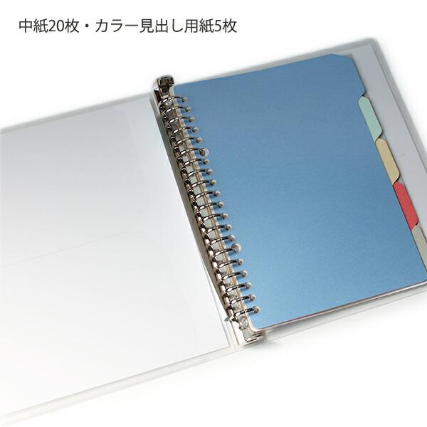 【ハイジさん専用】コクヨファイルバインダー200枚収用5冊、100枚収用1冊 コクヨ バインダーMP（PP貼り）A4縦 30穴 200枚収容 青 1セット（5冊