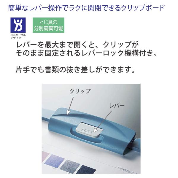 KOKUYO コクヨ クリップボード H A4-S タテ236×ヨコ325mm E型 青 KOKUYO コクヨ クリップボード H A4-S タテ236×ヨコ325mm E型 青
