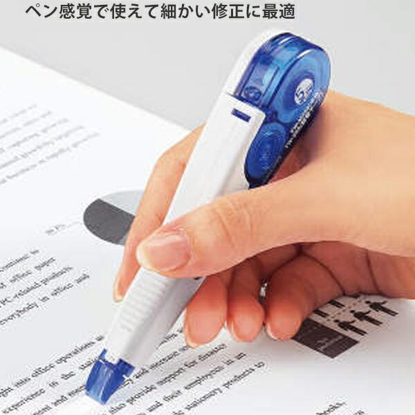 コクヨ 修正テープ ケシピコスリム keshipico slim-R 詰め替え コクヨ 修正テープ ケシピコスリム keshipico slim-R 詰め替え