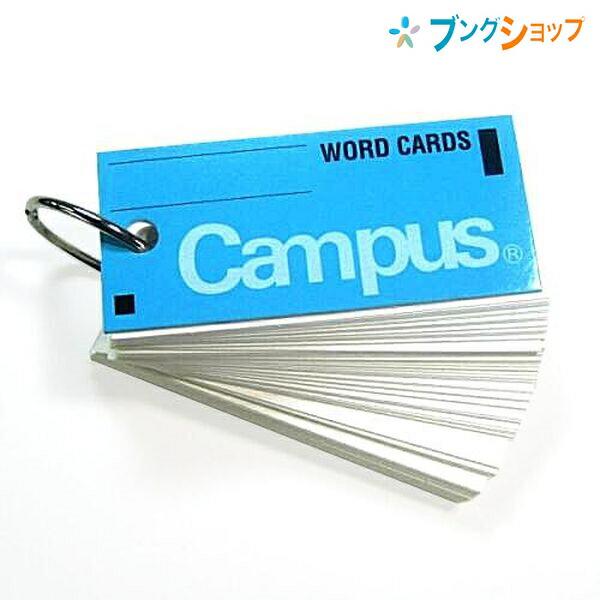 KOKUYO（コクヨ） キャンパス単語カード 中サイズ タテ30×ヨコ68mm 85