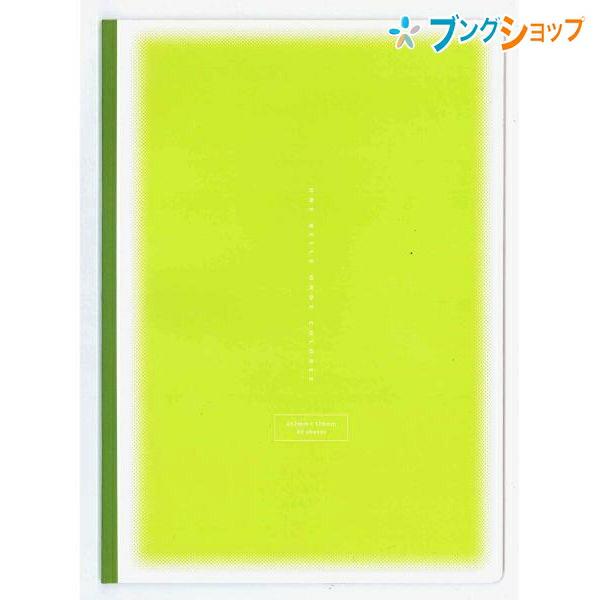 コクヨ デザインノート コロレーノート 緑 明るいパステルカラー 表紙と同系色罫線 無線とじ 意匠ノート F Vkn122g ブングショップヤフー店 通販 Yahoo ショッピング