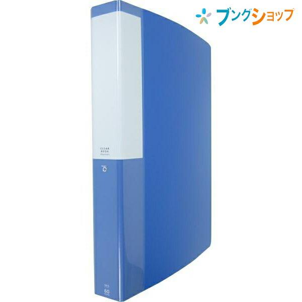 KOKUYO（コクヨ） クリヤーブック 固定式 POSITY ポジティ A4-S 60