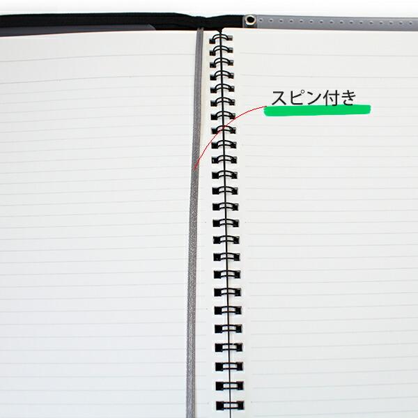 コクヨ カバーノート システミック 2冊収容・リングノートタイプ コクヨ カバーノート システミック 2冊収容・リングノートタイプ