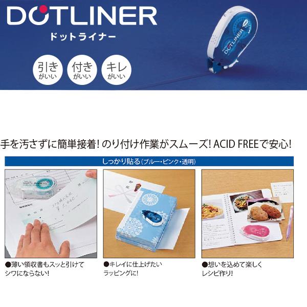 お肉　テープのり詰替　300個 KOKUYO（コクヨ） ドットライナー詰め替え用テープ3個パック 強粘 8.4