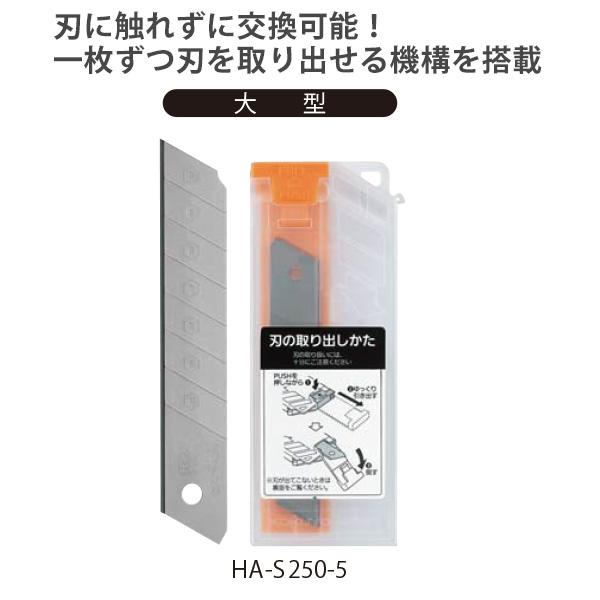 KOKUYO（コクヨ） 安心構造カッターナイフ フレーヌ 大型 HA-S200 -YR