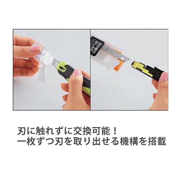 KOKUYO（コクヨ） 安心構造カッターナイフ フレーヌ 替刃 大型用