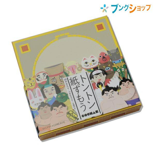 コクヨ コクヨのえほん トントン紙ずもう Ke Wc32 日本の伝統的遊び 紙ずもう 力士シール入 創作キット 幼児 知育商品 ブングショップヤフー店 通販 Yahoo ショッピング